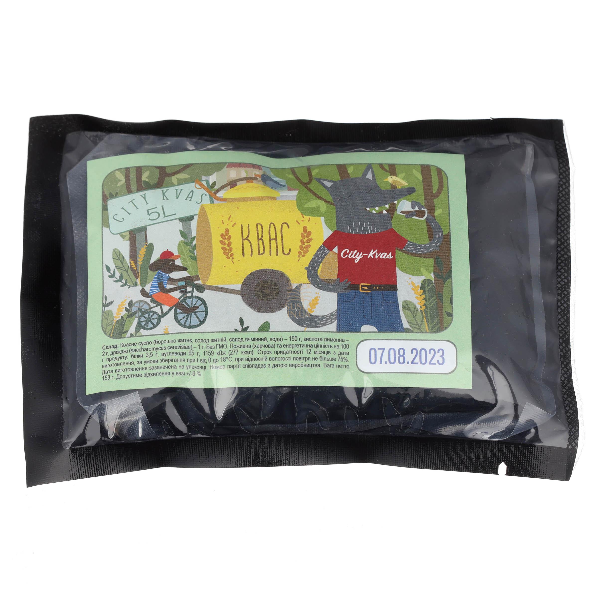 <p>«CityKvas» ЕКОНОМ упаковка</p>